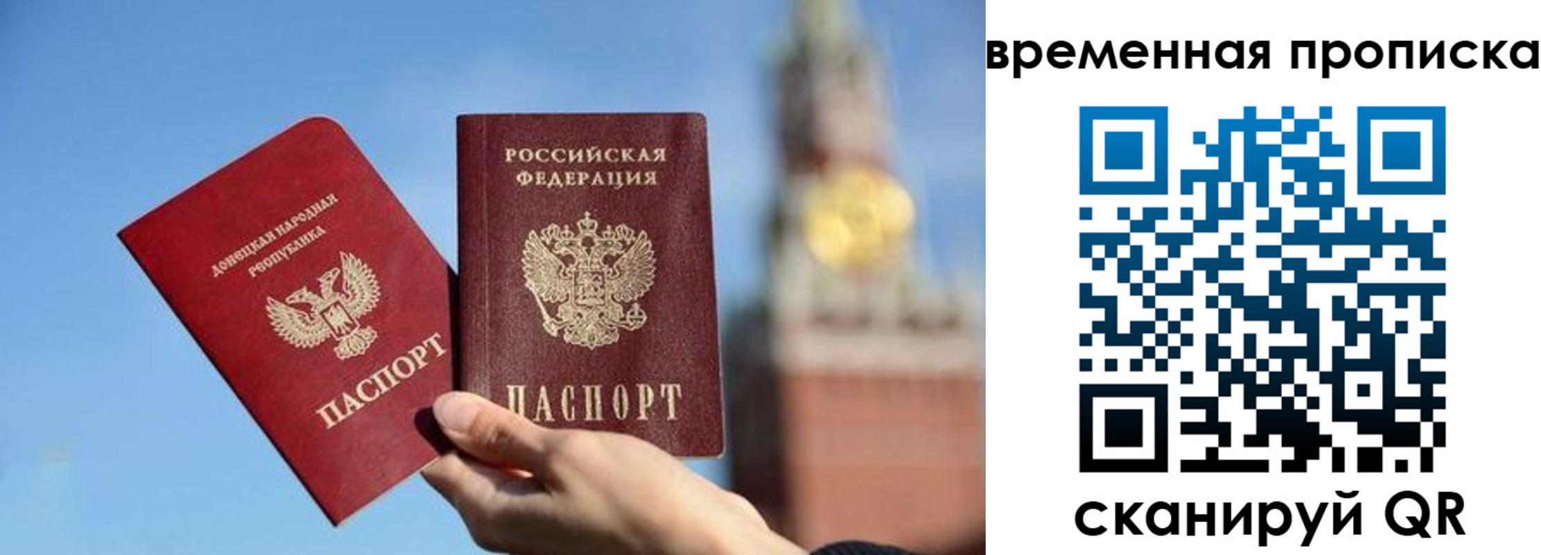 пропишу в квартире в Воронеже