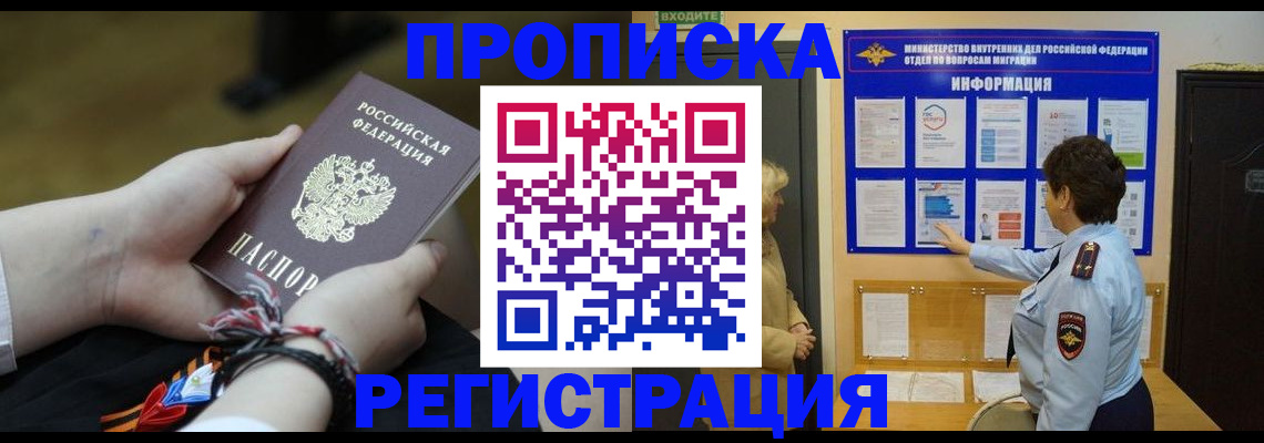 форма 3 в Воронеже